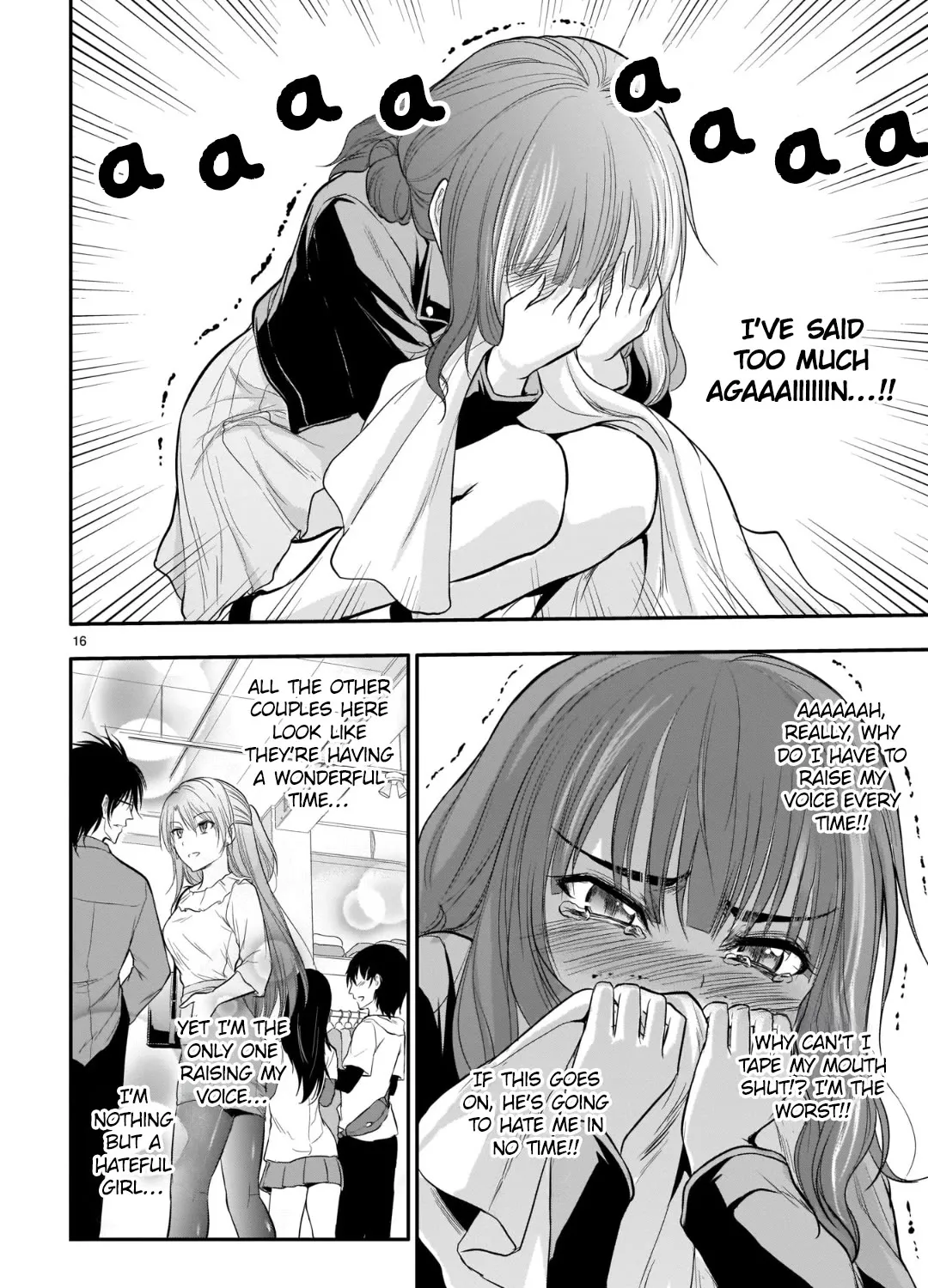 Rike ga Koi ni Ochita no de Shoumeishitemita Zinmanga X Chapter 47 Page 32