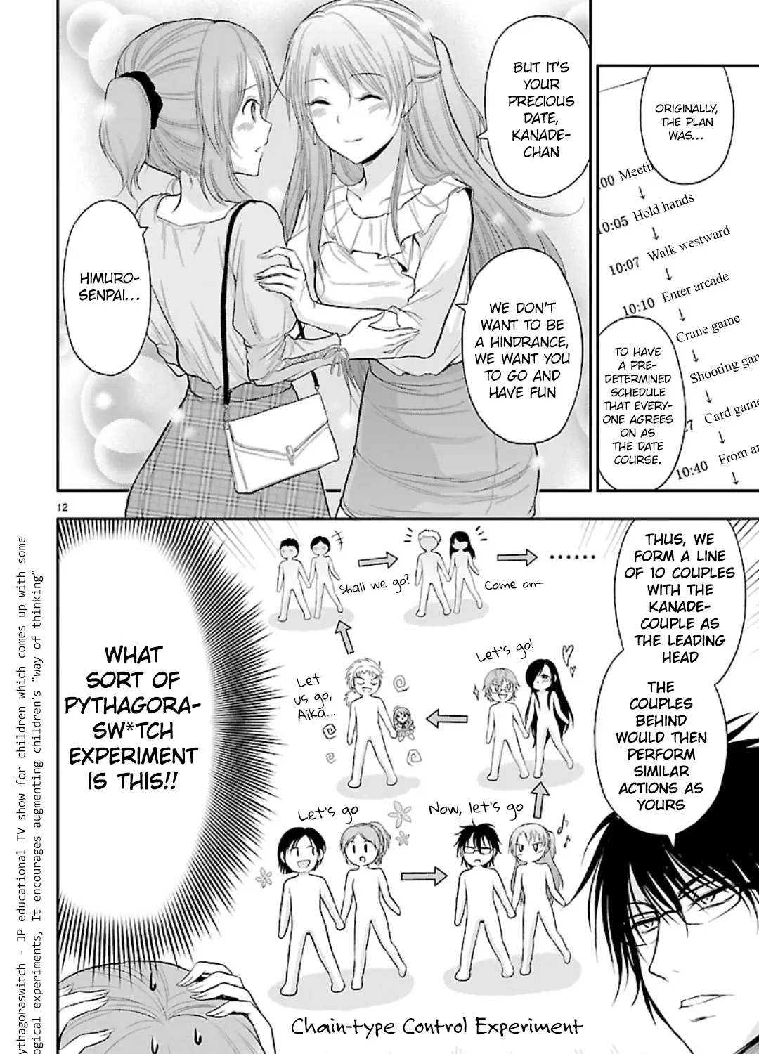 Rike ga Koi ni Ochita no de Shoumeishitemita Zinmanga X Chapter 46 Page 23