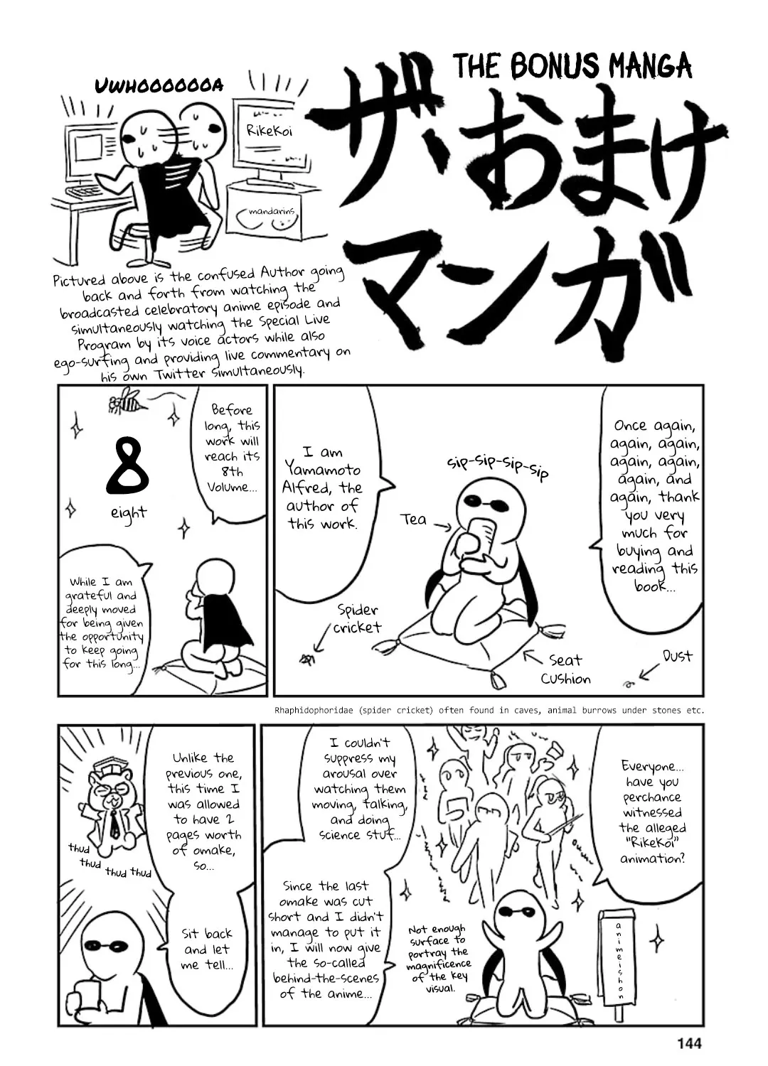 Rike ga Koi ni Ochita no de Shoumeishitemita Zinmanga X Chapter 46 Page 35