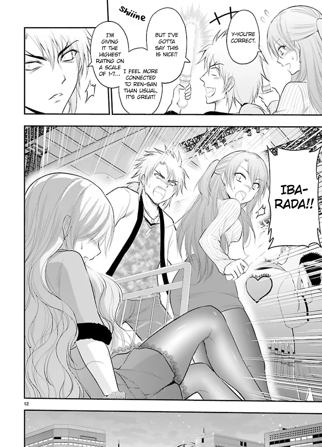 Rike ga Koi ni Ochita no de Shoumeishitemita Zinmanga X Chapter 45 Page 23