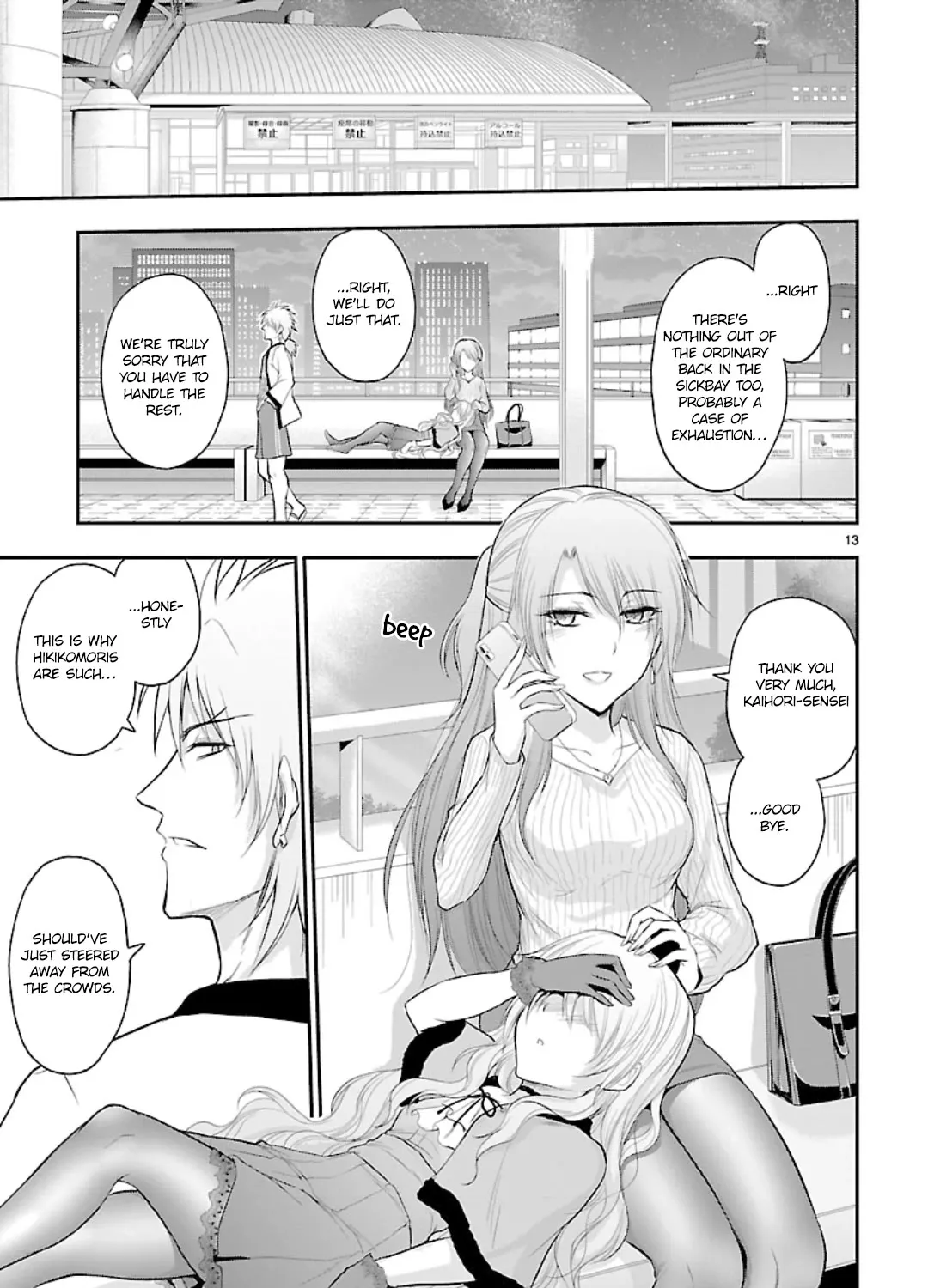 Rike ga Koi ni Ochita no de Shoumeishitemita Zinmanga X Chapter 45 Page 25