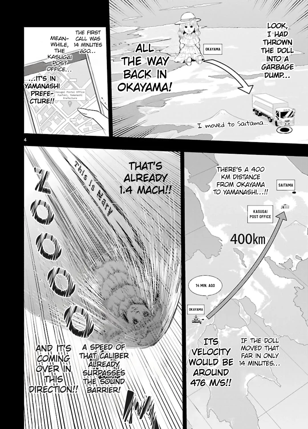Rike ga Koi ni Ochita no de Shoumeishitemita Zinmanga X Chapter 42.5 Page 7