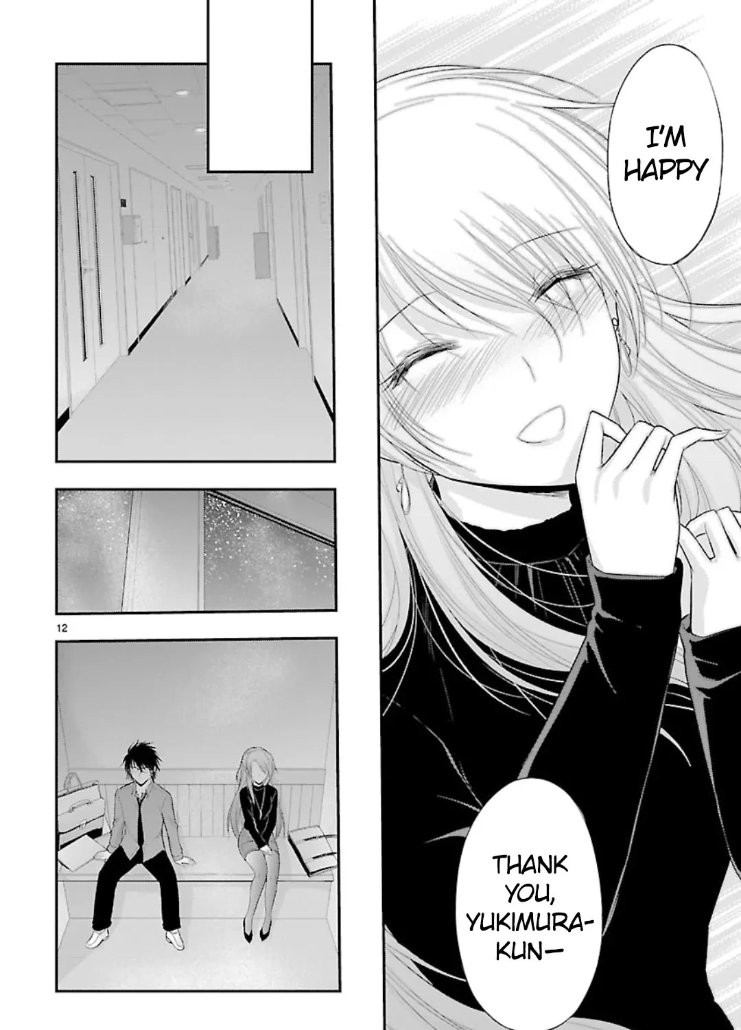 Rike ga Koi ni Ochita no de Shoumeishitemita Zinmanga X Chapter 42 Page 17