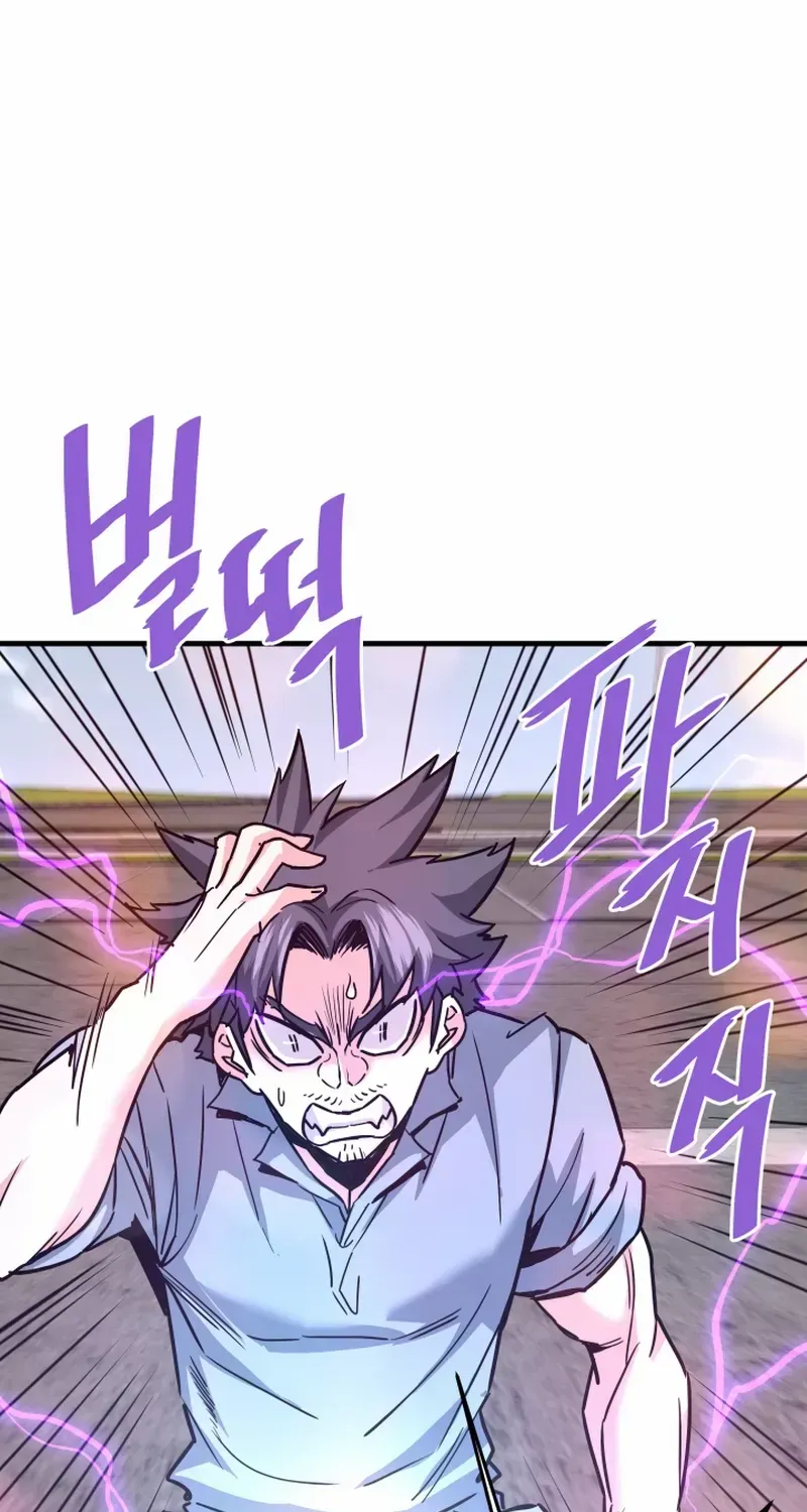 Han Dae Sung Returned From Hell Zinmanga X Chapter 112 Page 75