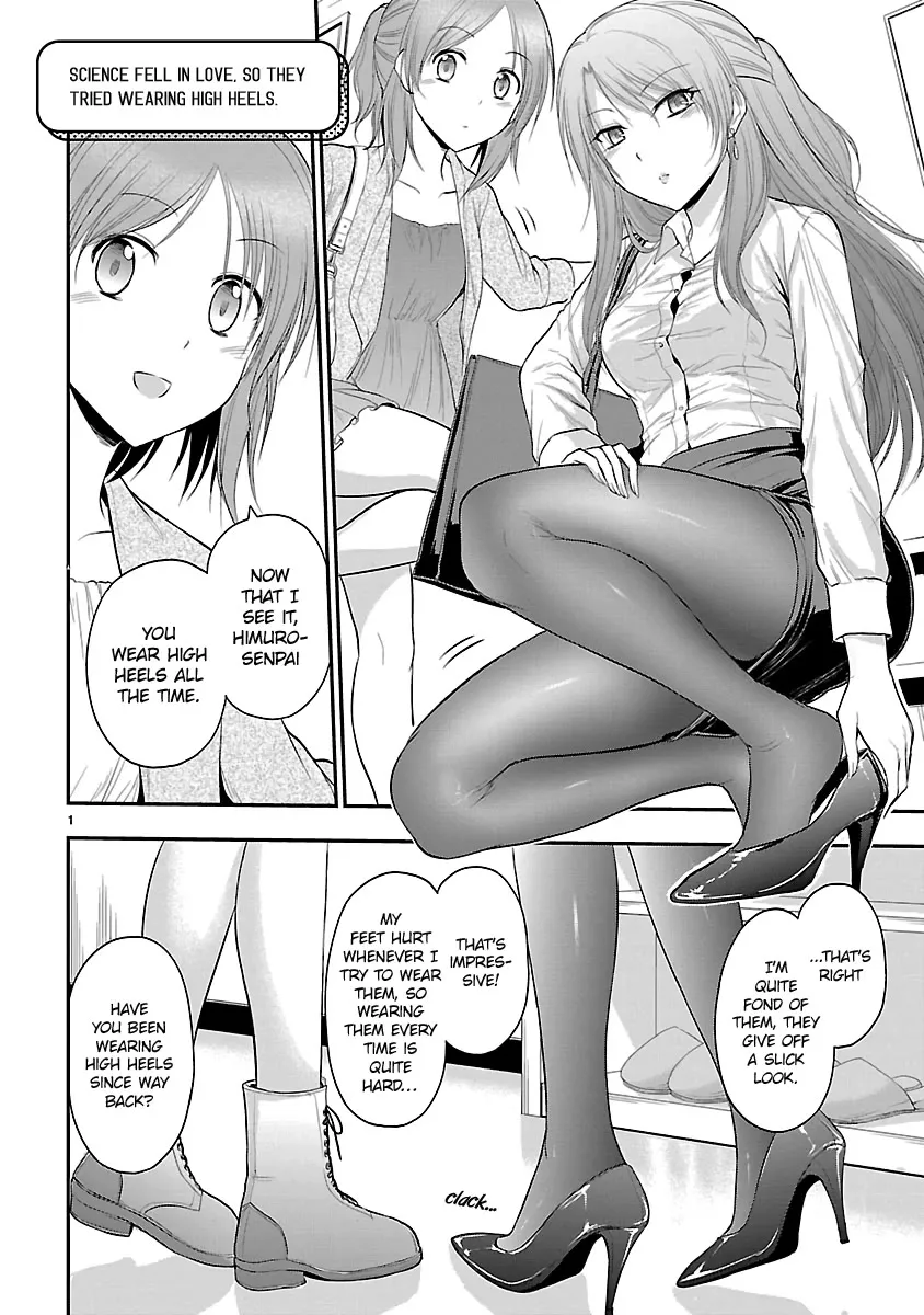 Rike ga Koi ni Ochita no de Shoumeishitemita Zinmanga X Chapter 40.5 Page 1