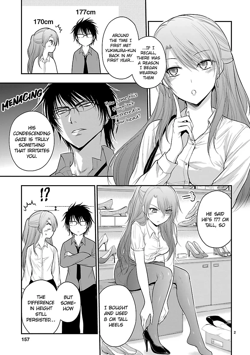 Rike ga Koi ni Ochita no de Shoumeishitemita Zinmanga X Chapter 40.5 Page 2