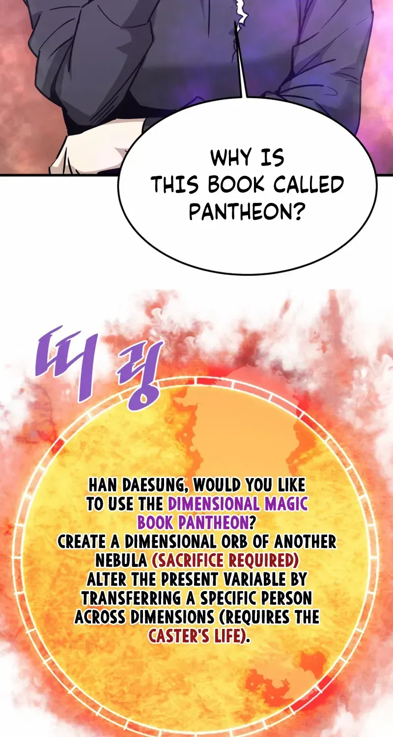 Han Dae Sung Returned From Hell Zinmanga X Chapter 109 Page 3