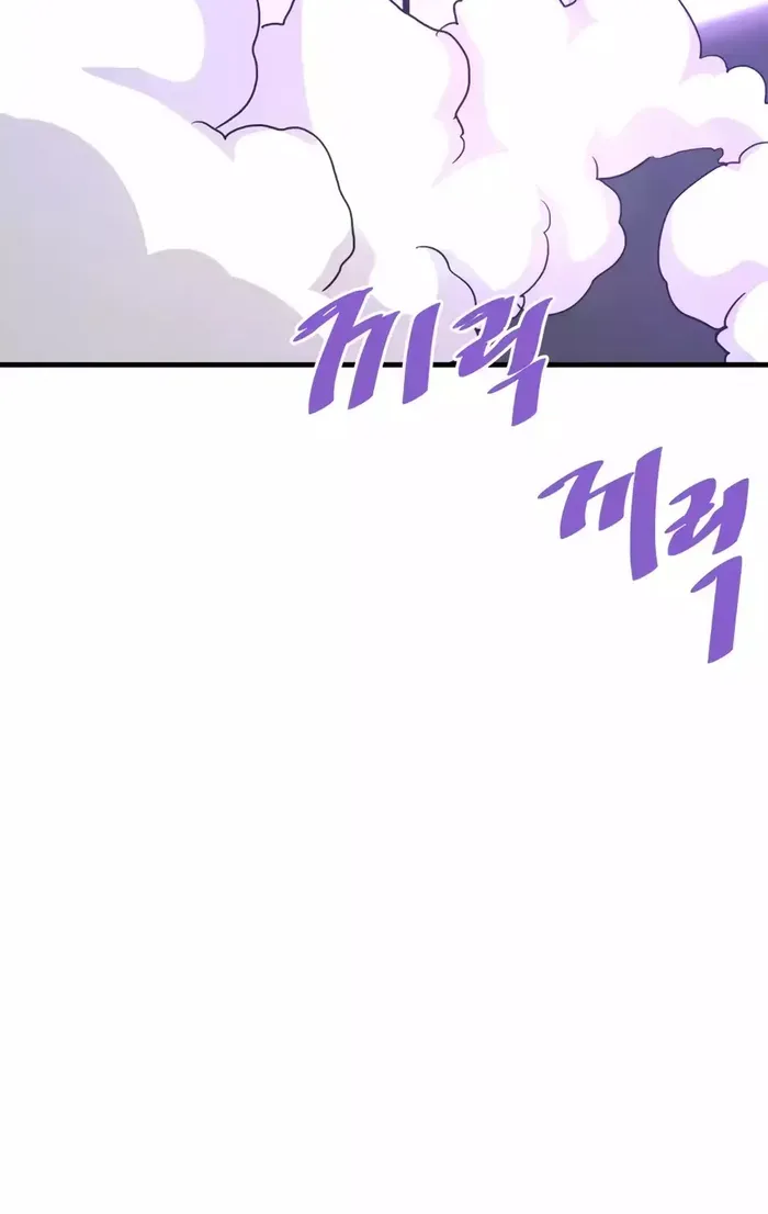 Han Dae Sung Returned From Hell Zinmanga X Chapter 105 Page 63