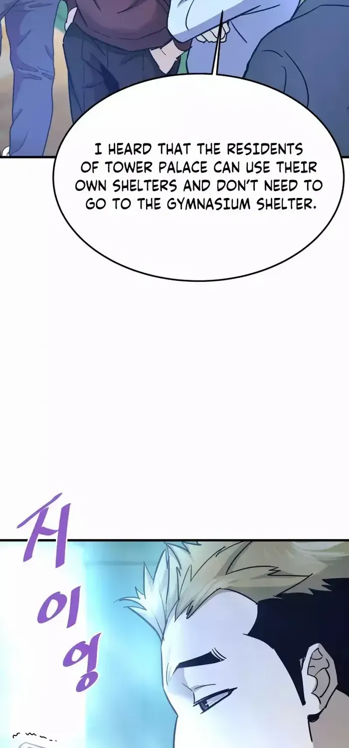 Han Dae Sung Returned From Hell Zinmanga X Chapter 104 Page 20