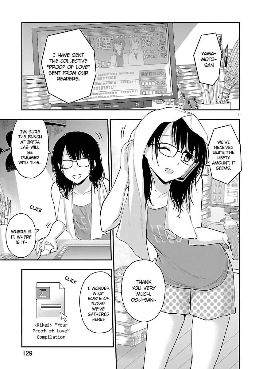 Rike ga Koi ni Ochita no de Shoumeishitemita Zinmanga X Chapter 40 Page 1