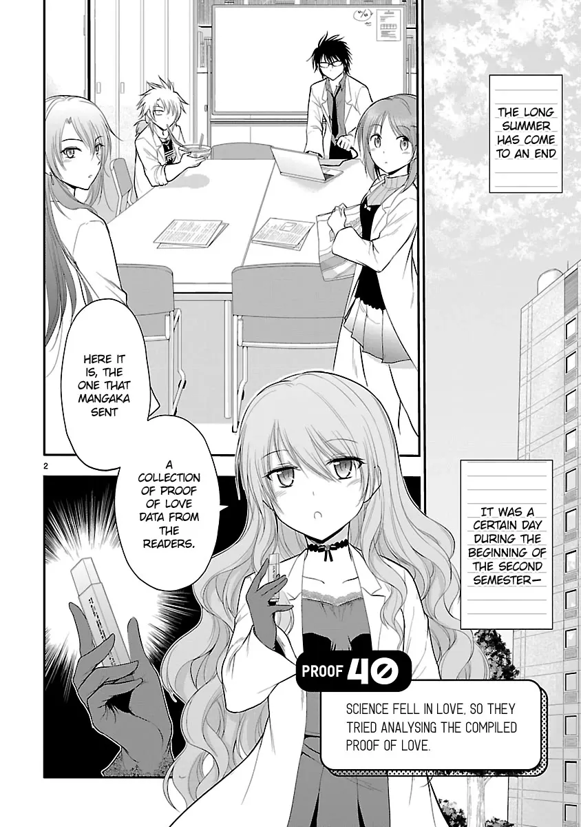 Rike ga Koi ni Ochita no de Shoumeishitemita Zinmanga X Chapter 40 Page 2