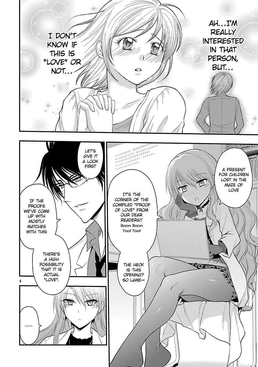 Rike ga Koi ni Ochita no de Shoumeishitemita Zinmanga X Chapter 40 Page 4