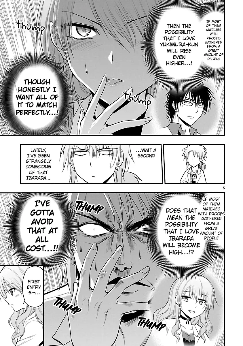Rike ga Koi ni Ochita no de Shoumeishitemita Zinmanga X Chapter 40 Page 5