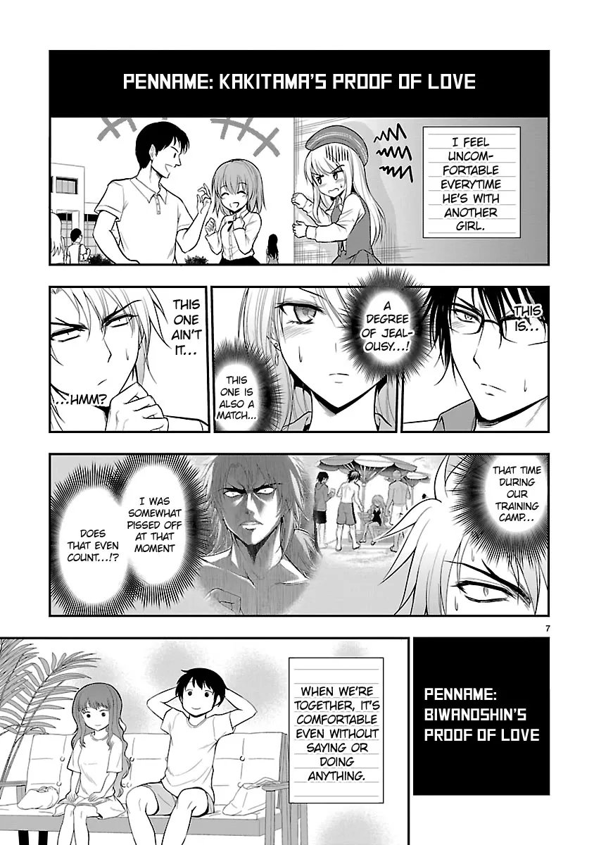 Rike ga Koi ni Ochita no de Shoumeishitemita Zinmanga X Chapter 40 Page 7