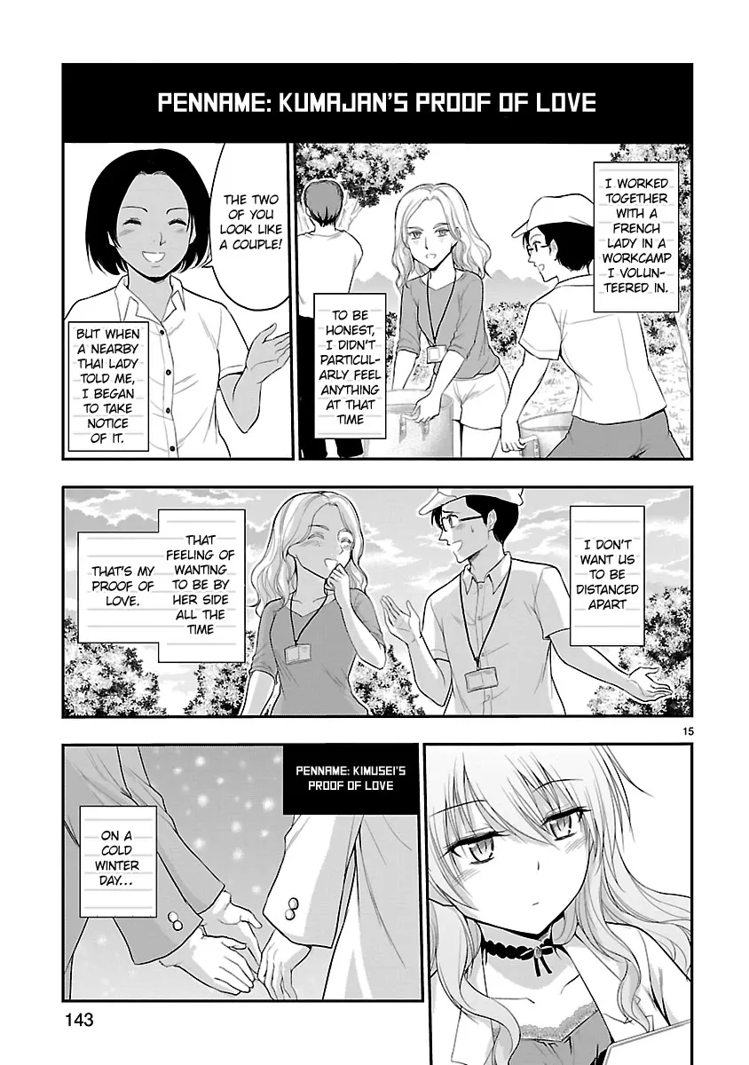 Rike ga Koi ni Ochita no de Shoumeishitemita Zinmanga X Chapter 40 Page 15