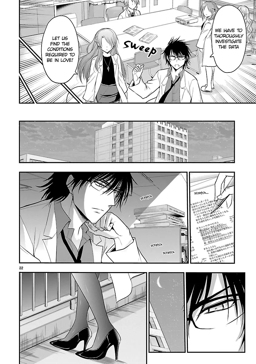 Rike ga Koi ni Ochita no de Shoumeishitemita Zinmanga X Chapter 40 Page 21