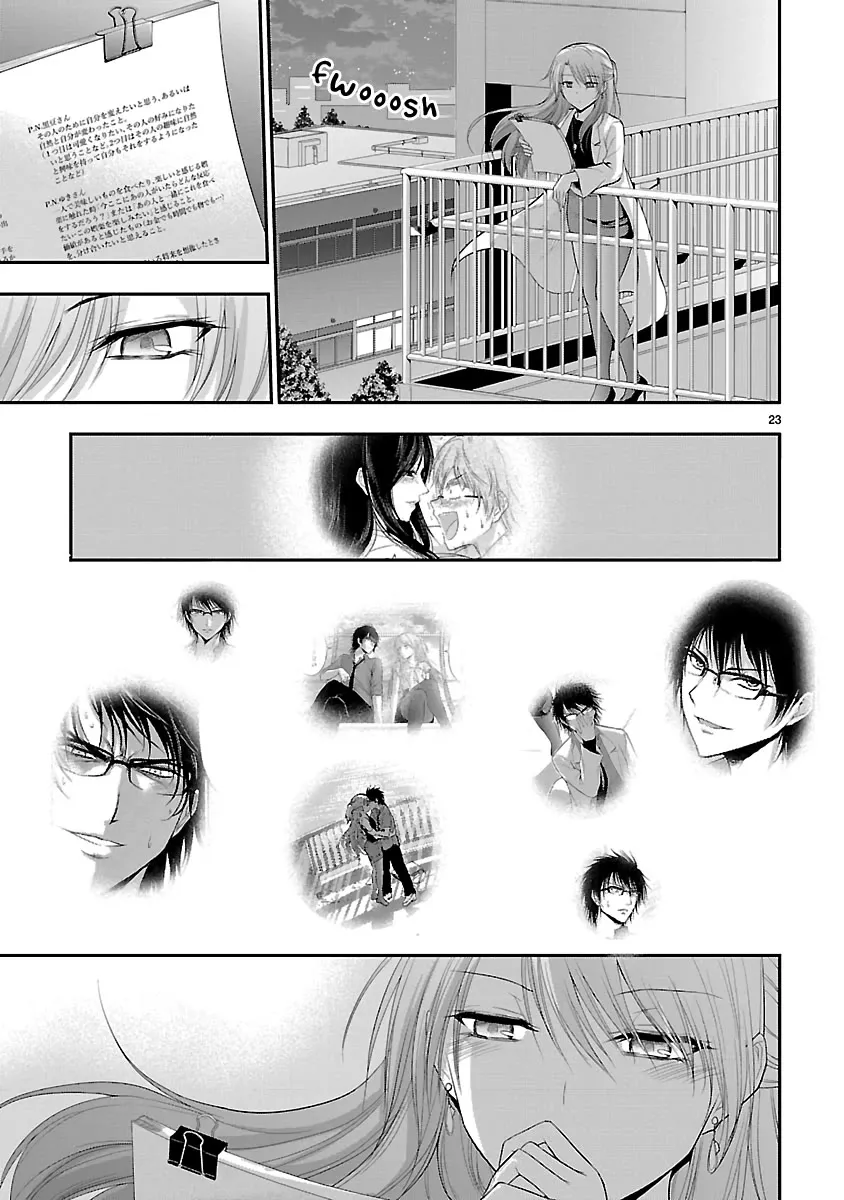 Rike ga Koi ni Ochita no de Shoumeishitemita Zinmanga X Chapter 40 Page 22