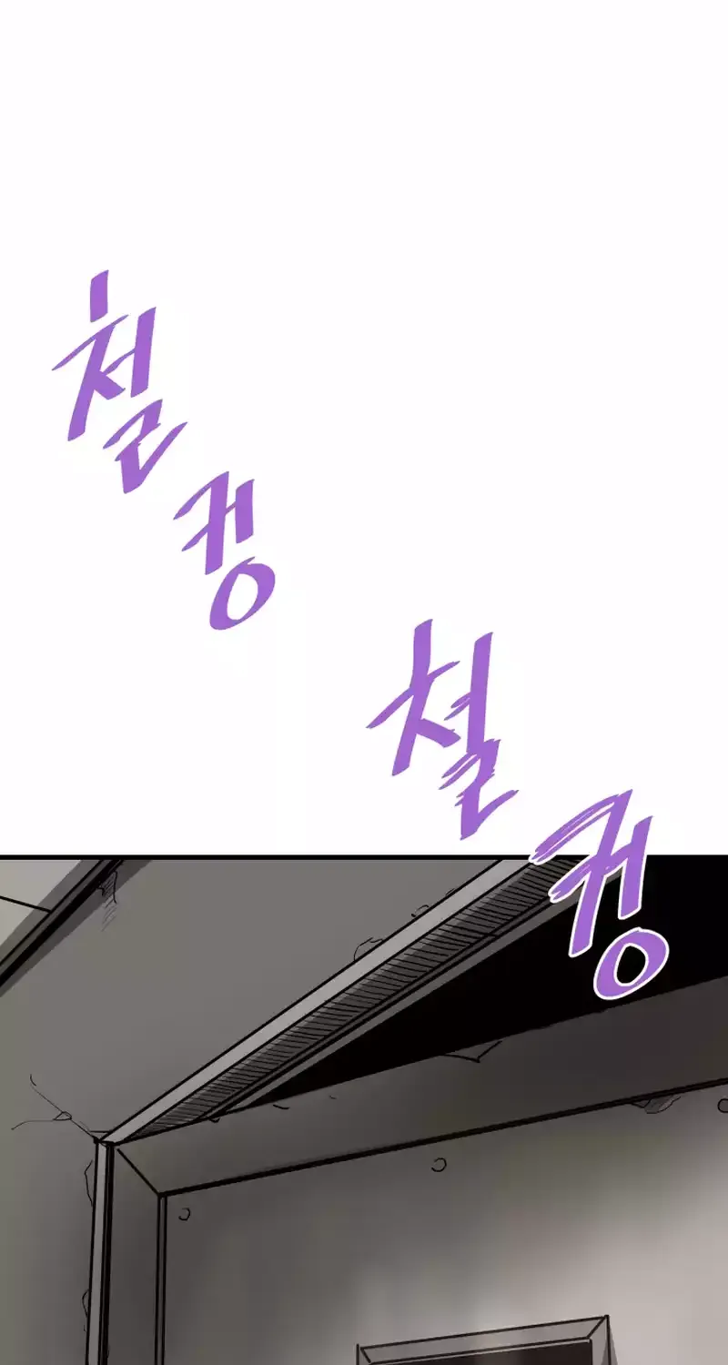 Han Dae Sung Returned From Hell Zinmanga X Chapter 97 Page 74