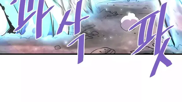 Han Dae Sung Returned From Hell Zinmanga X Chapter 96 Page 51