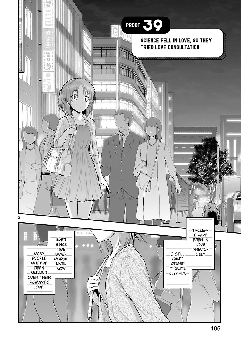 Rike ga Koi ni Ochita no de Shoumeishitemita Zinmanga X Chapter 39 Page 2