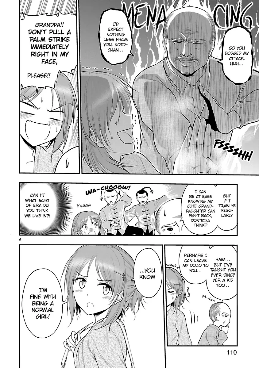 Rike ga Koi ni Ochita no de Shoumeishitemita Zinmanga X Chapter 39 Page 6