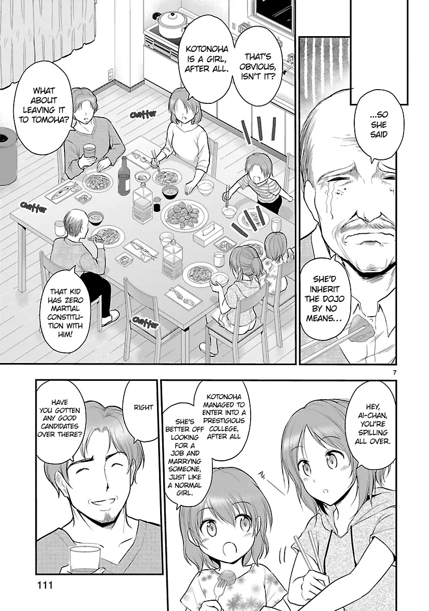 Rike ga Koi ni Ochita no de Shoumeishitemita Zinmanga X Chapter 39 Page 7