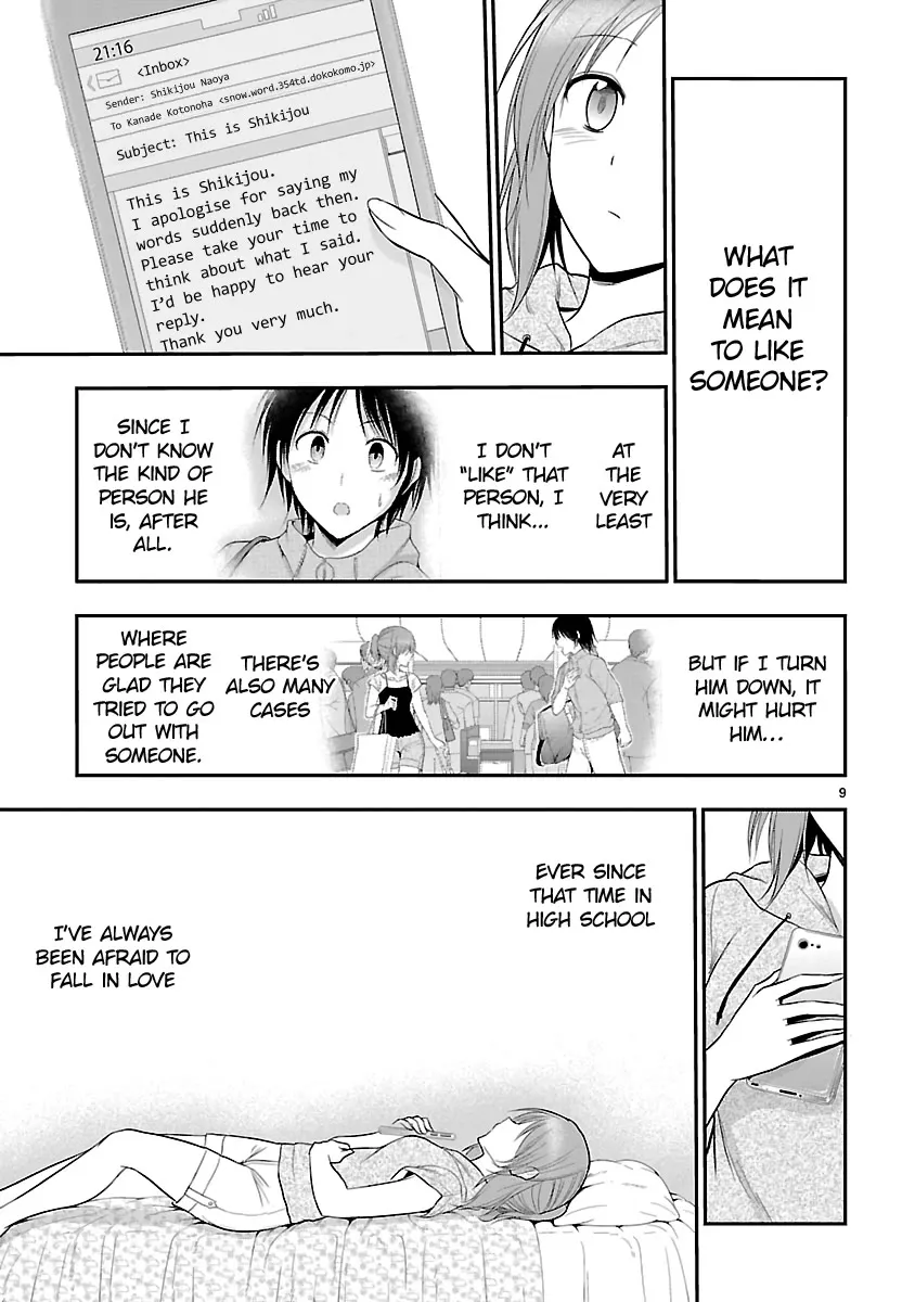 Rike ga Koi ni Ochita no de Shoumeishitemita Zinmanga X Chapter 39 Page 9