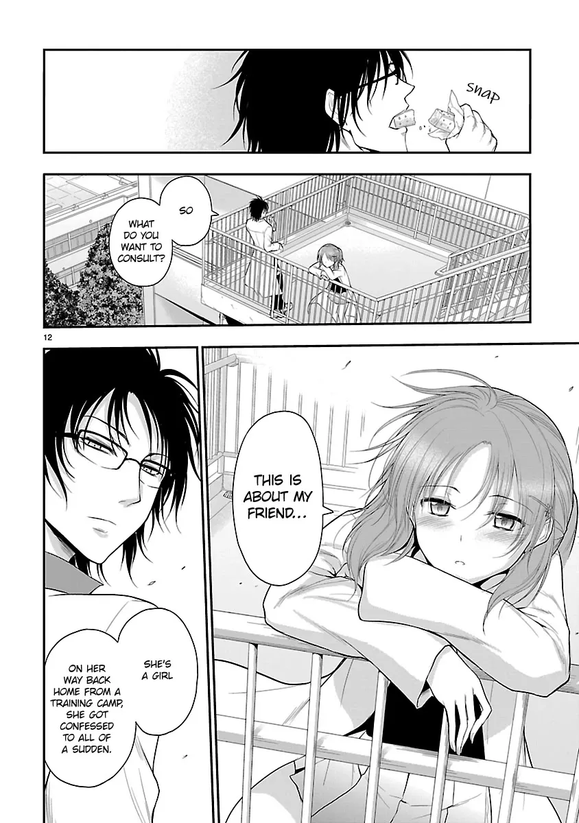 Rike ga Koi ni Ochita no de Shoumeishitemita Zinmanga X Chapter 39 Page 12