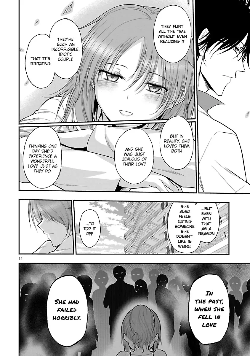Rike ga Koi ni Ochita no de Shoumeishitemita Zinmanga X Chapter 39 Page 14