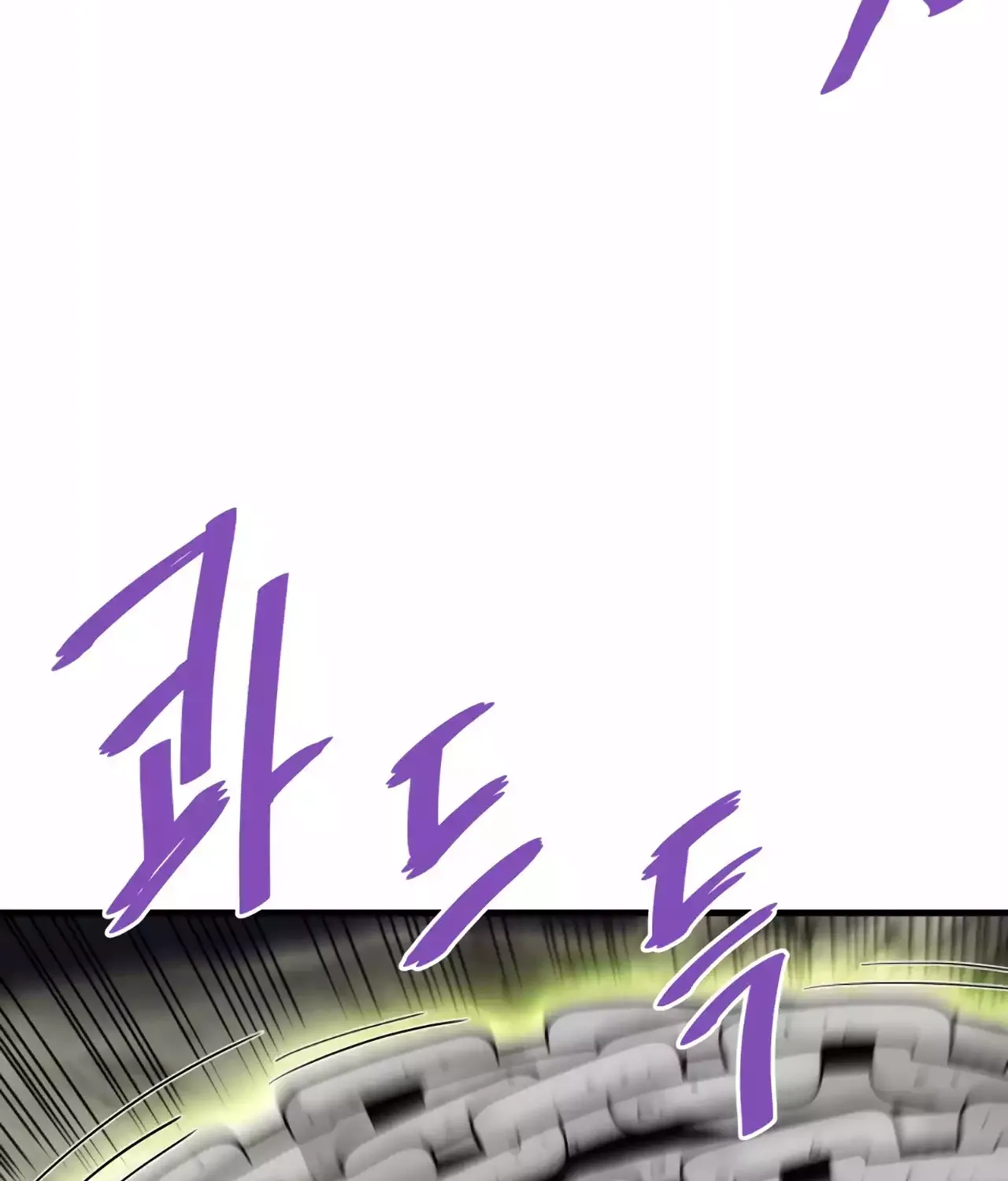 Han Dae Sung Returned From Hell Zinmanga X Chapter 88 Page 12