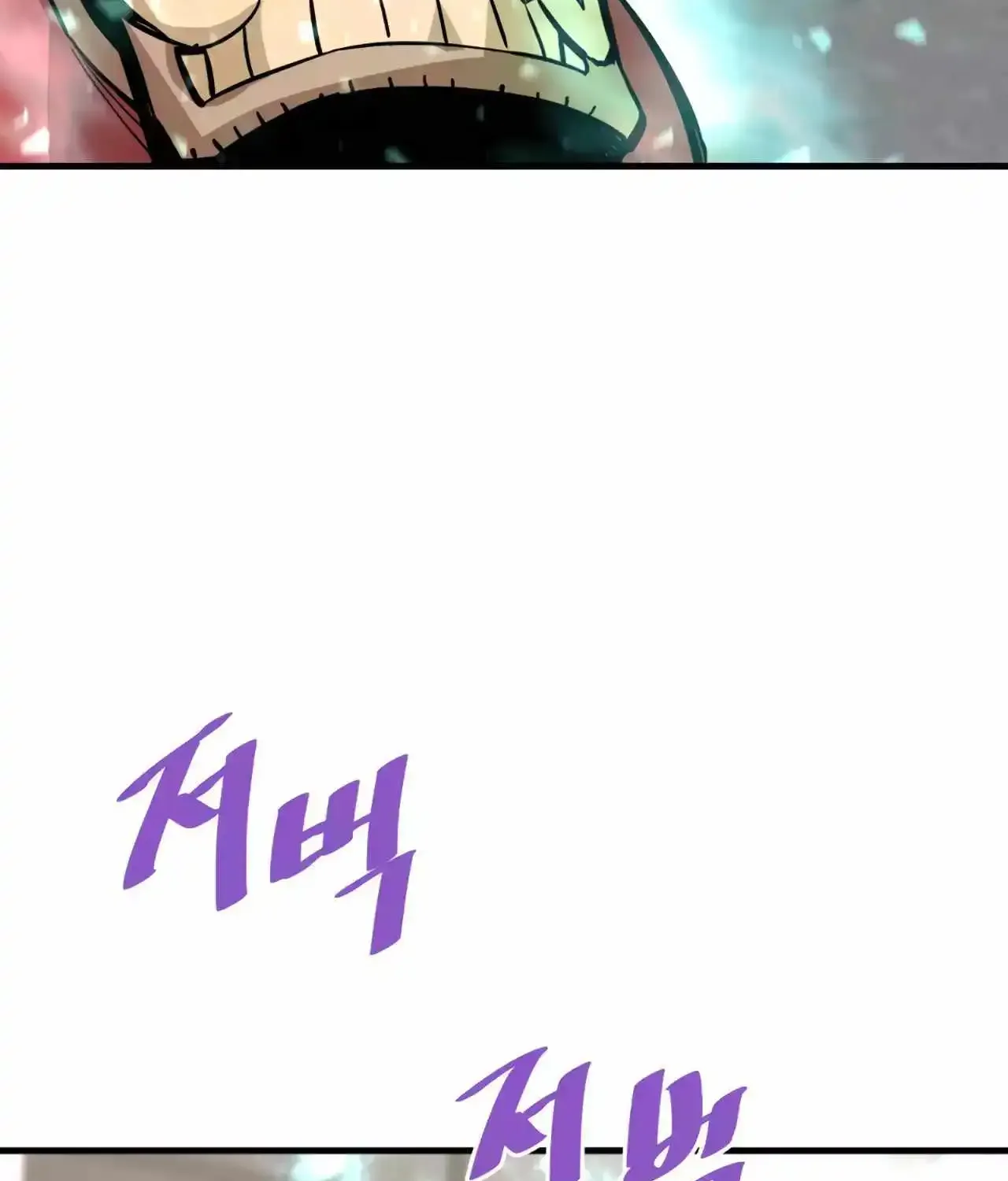 Han Dae Sung Returned From Hell Zinmanga X Chapter 83 Page 12