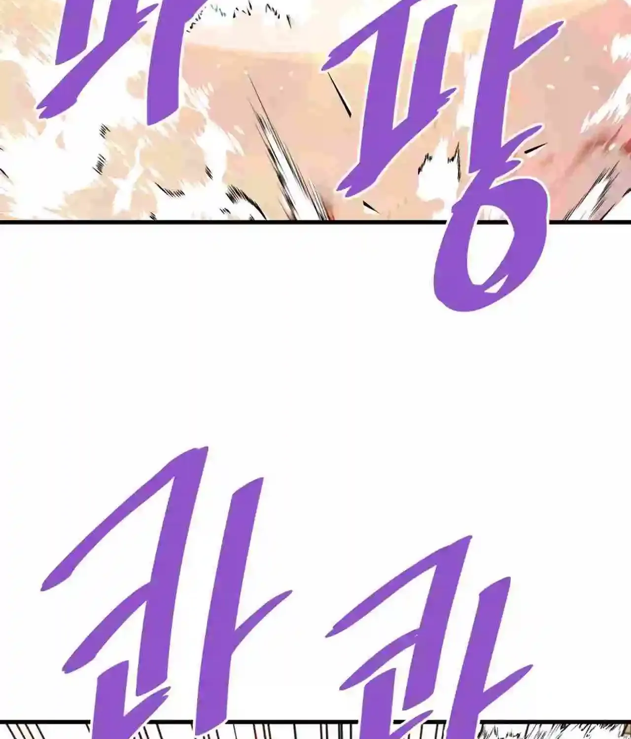 Han Dae Sung Returned From Hell Zinmanga X Chapter 83 Page 75