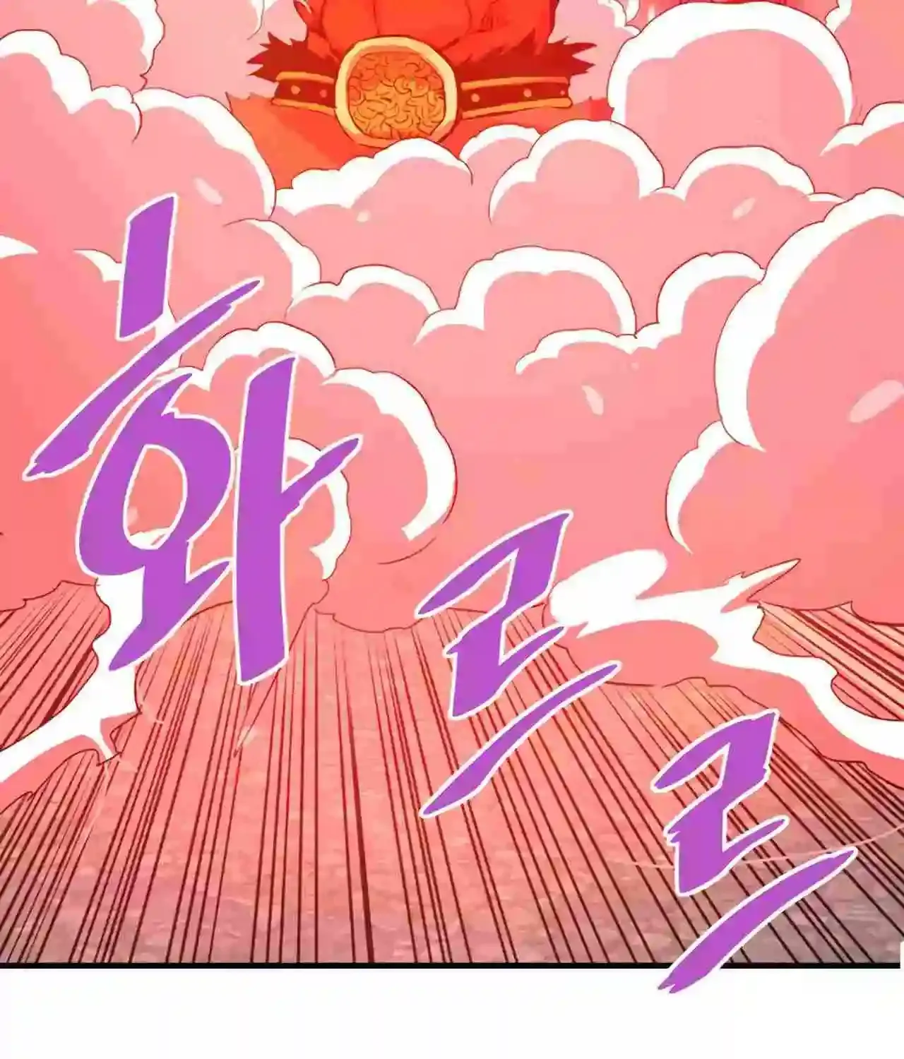 Han Dae Sung Returned From Hell Zinmanga X Chapter 83 Page 122