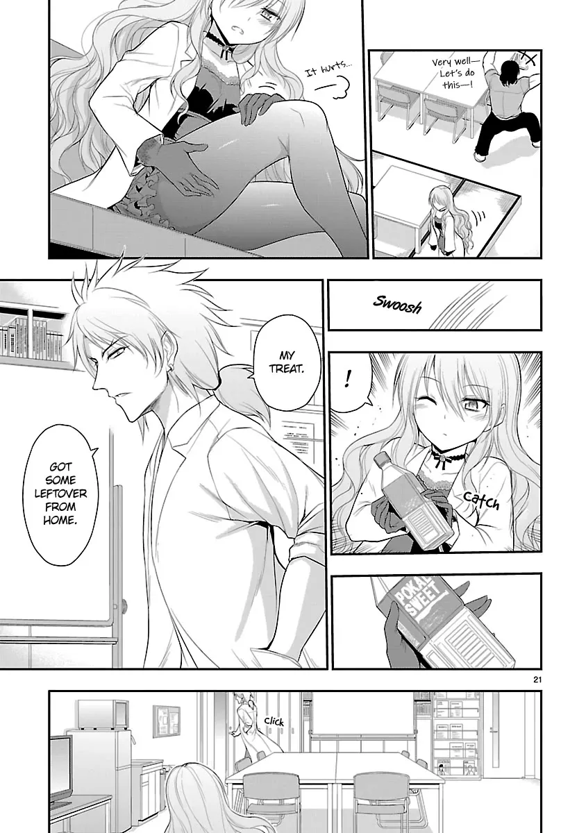 Rike ga Koi ni Ochita no de Shoumeishitemita Zinmanga X Chapter 38 Page 20