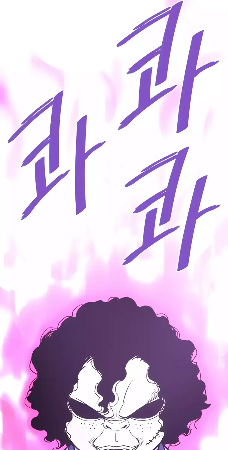 Han Dae Sung Returned From Hell Zinmanga X Chapter 78 Page 22