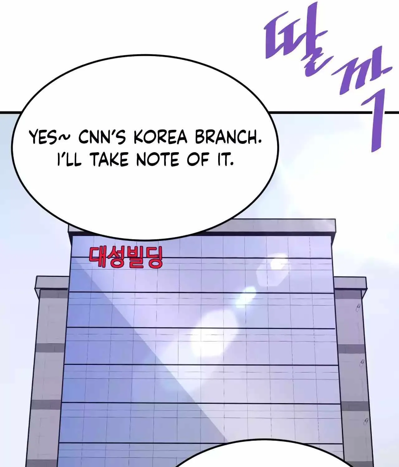 Han Dae Sung Returned From Hell Zinmanga X Chapter 74 Page 126