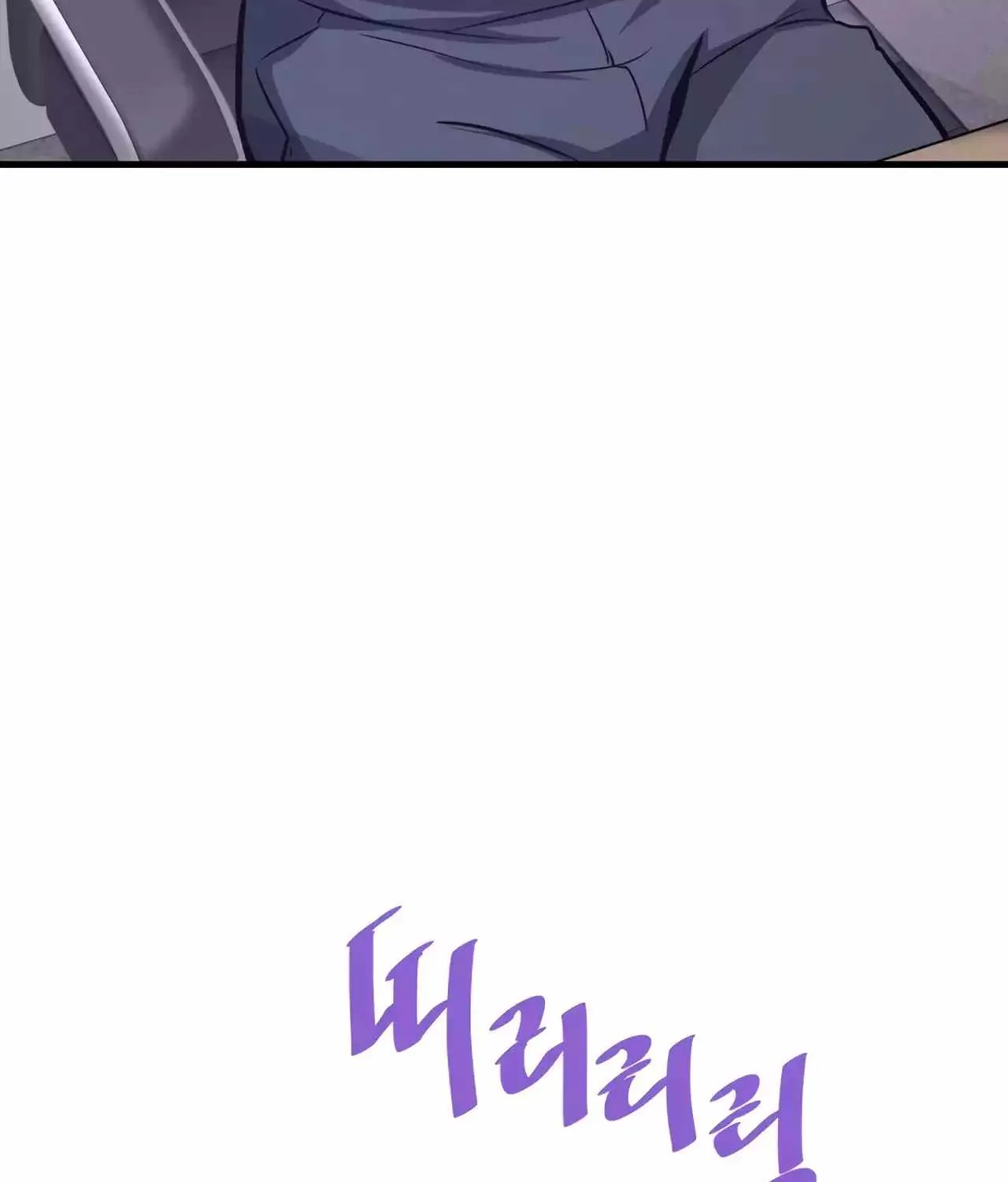 Han Dae Sung Returned From Hell Zinmanga X Chapter 74 Page 132