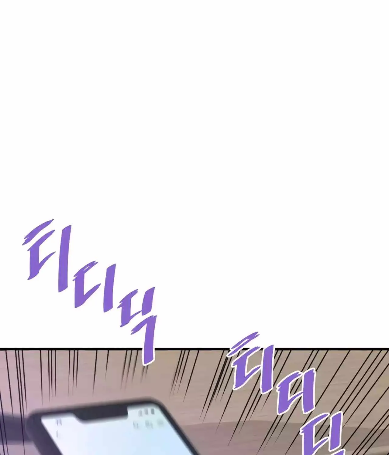 Han Dae Sung Returned From Hell Zinmanga X Chapter 74 Page 141