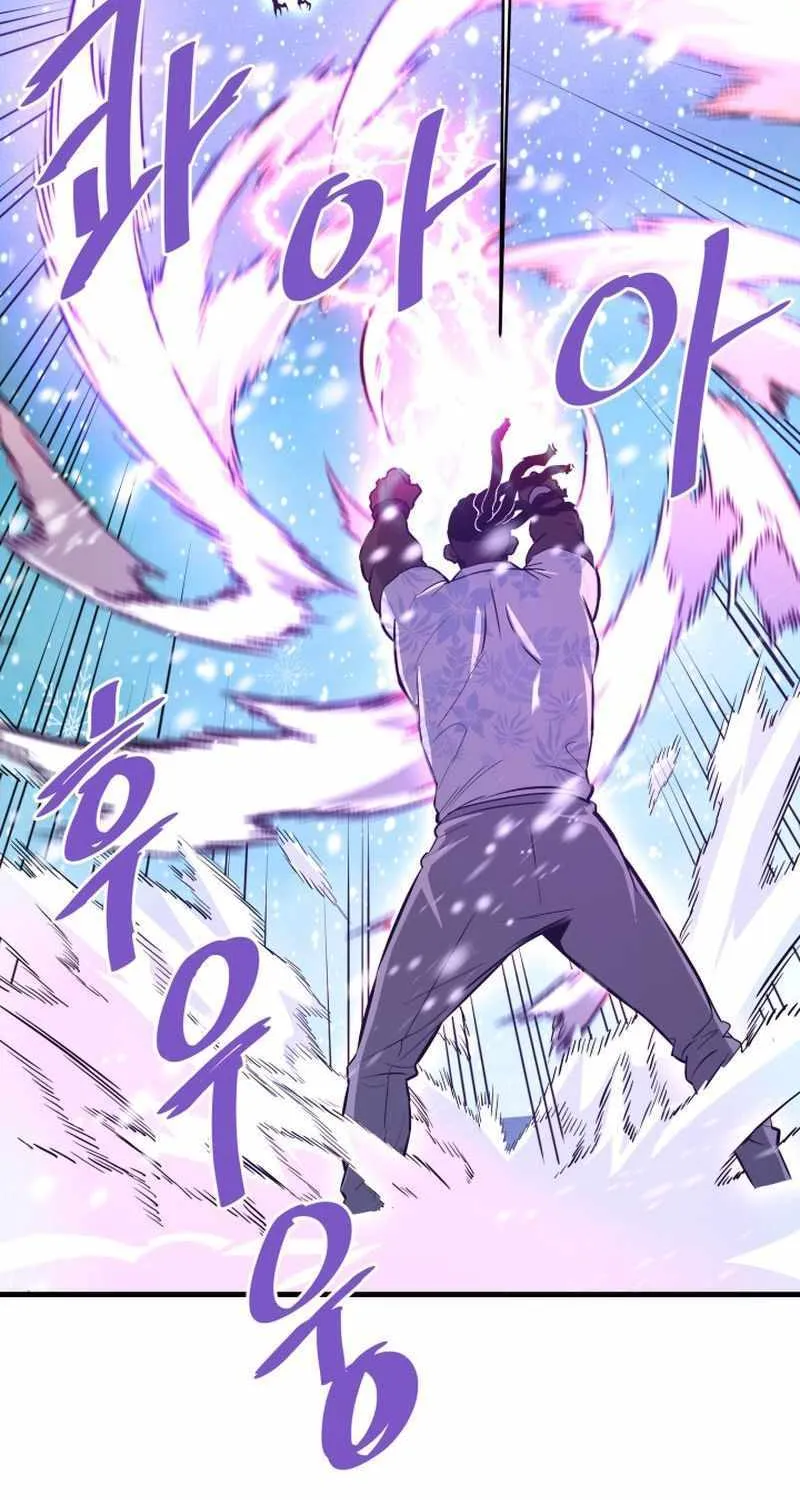 Han Dae Sung Returned From Hell Zinmanga X Chapter 72 Page 42