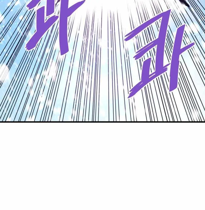 Han Dae Sung Returned From Hell Zinmanga X Chapter 72 Page 89