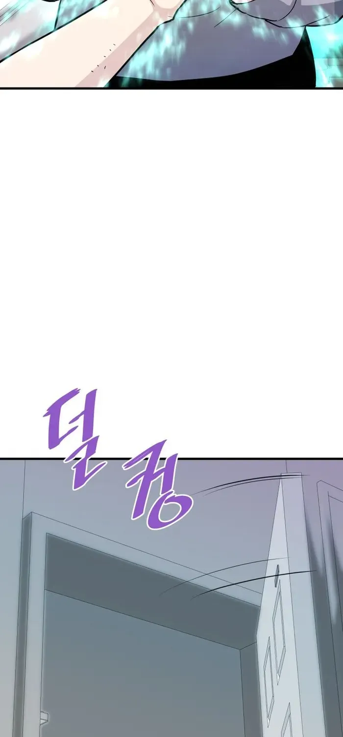 Han Dae Sung Returned From Hell Zinmanga X Chapter 71 Page 27