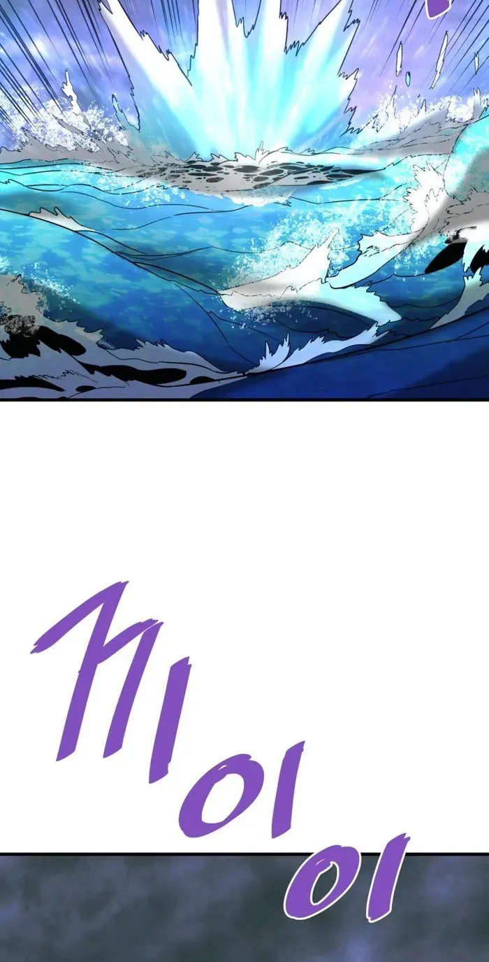 Han Dae Sung Returned From Hell Zinmanga X Chapter 70 Page 73