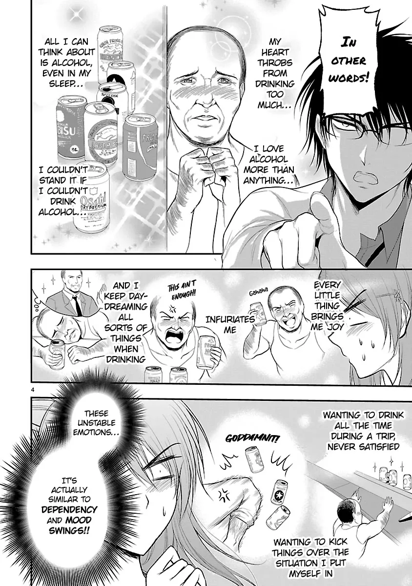 Rike ga Koi ni Ochita no de Shoumeishitemita Zinmanga X Chapter 37 Page 4