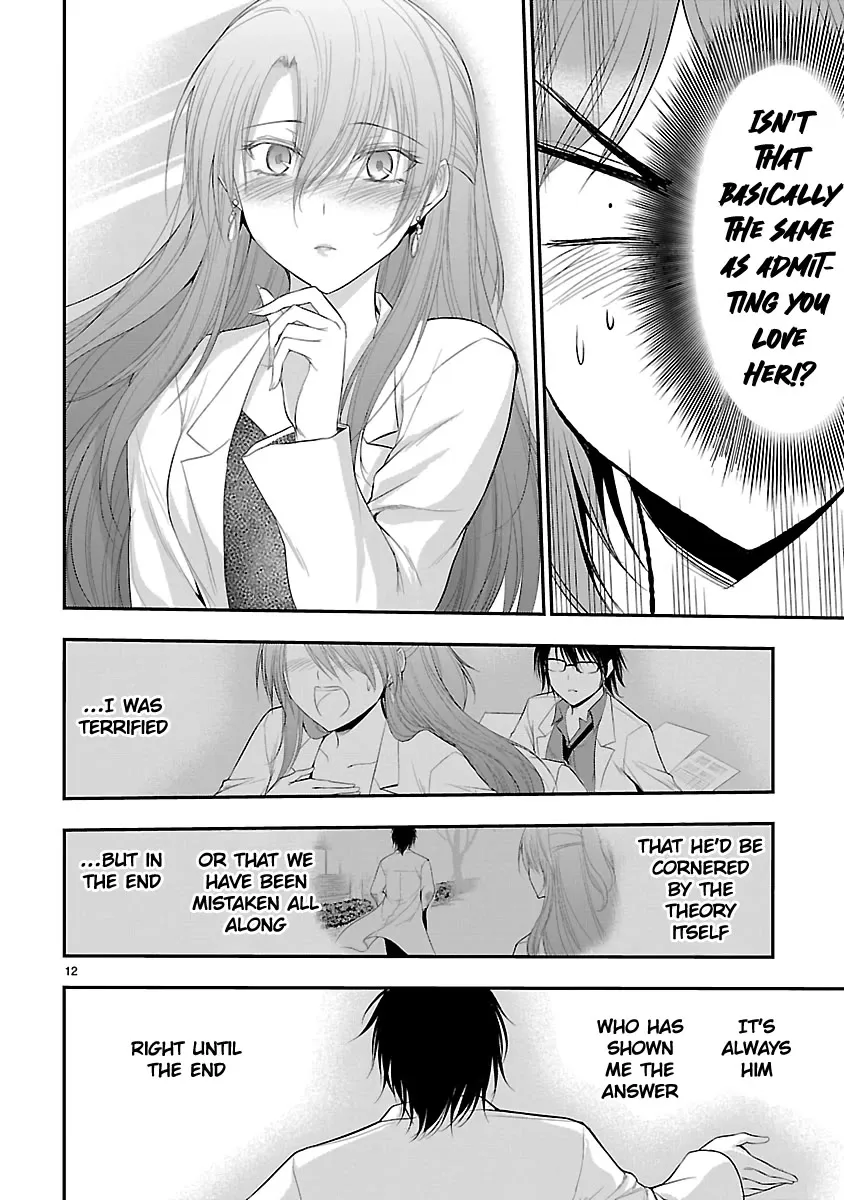 Rike ga Koi ni Ochita no de Shoumeishitemita Zinmanga X Chapter 37 Page 11