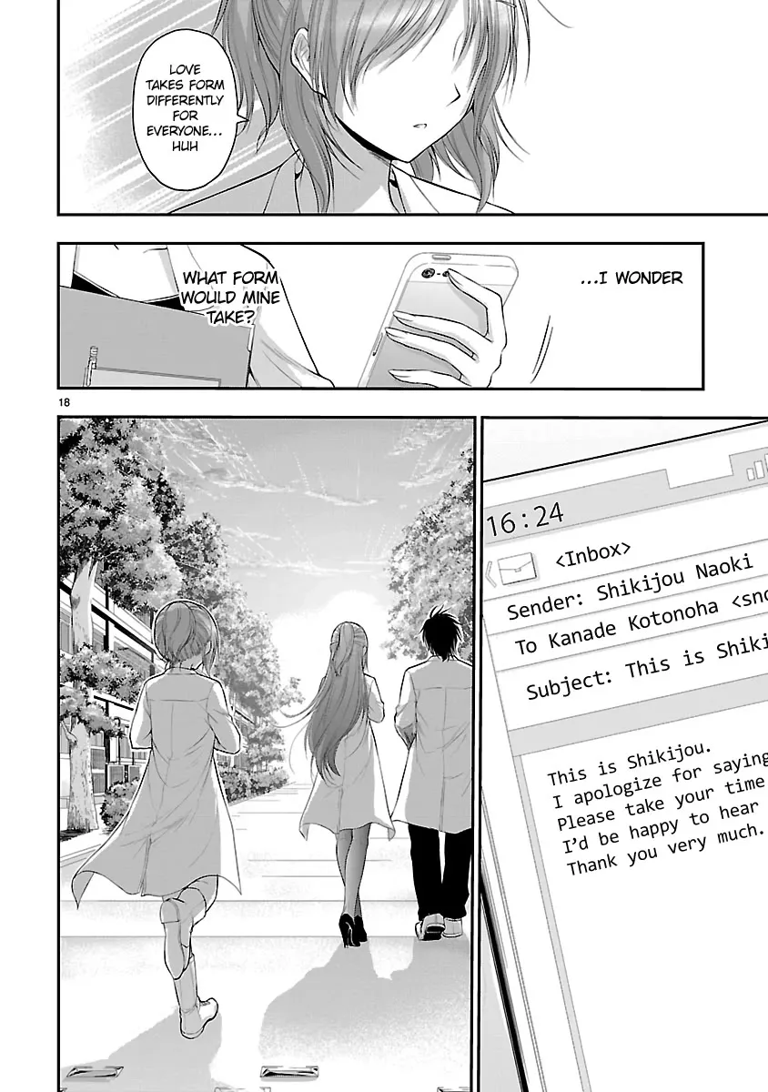 Rike ga Koi ni Ochita no de Shoumeishitemita Zinmanga X Chapter 37 Page 17