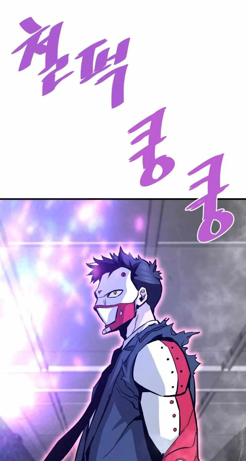 Han Dae Sung Returned From Hell Zinmanga X Chapter 62 Page 24
