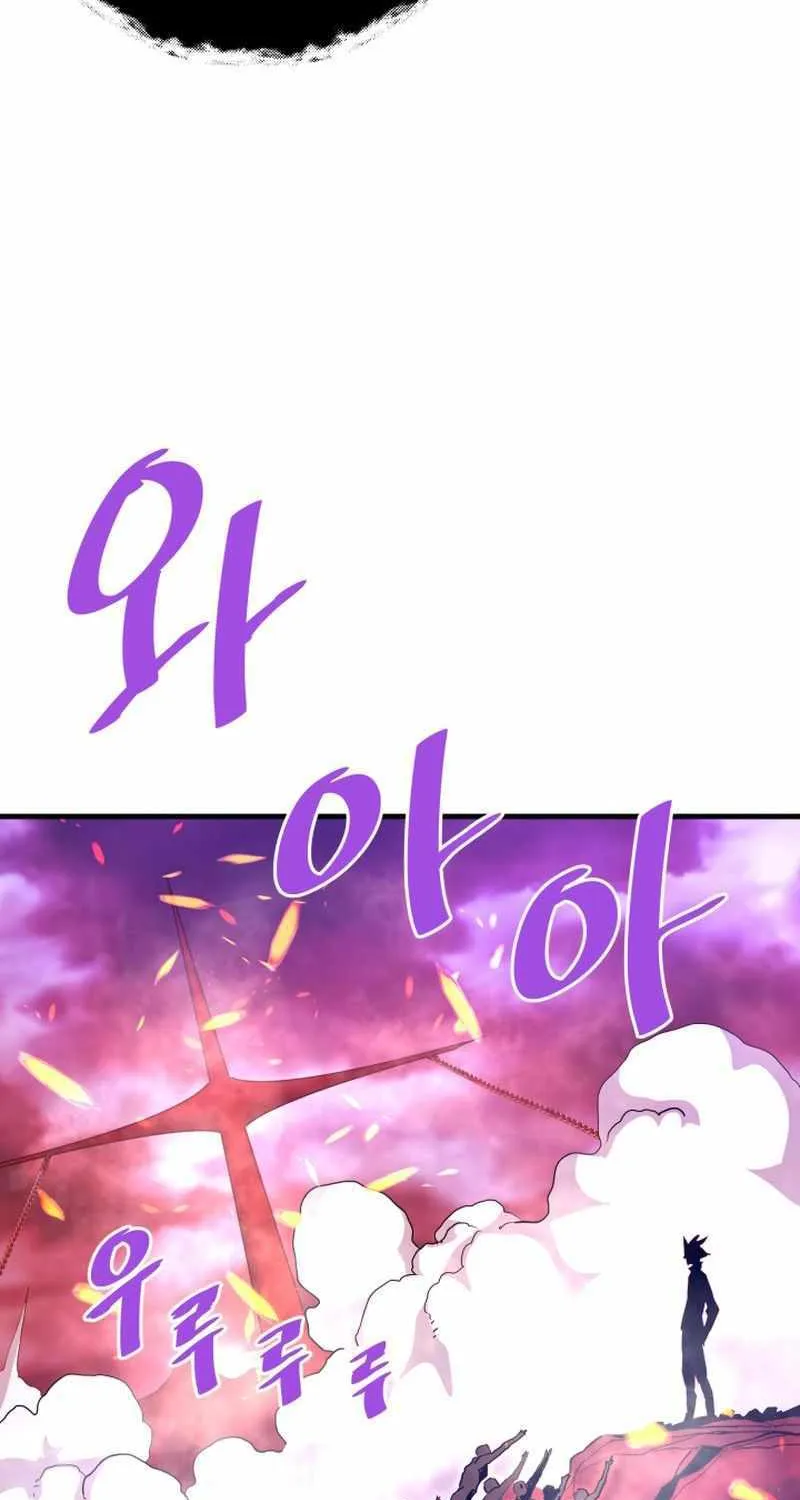Han Dae Sung Returned From Hell Zinmanga X Chapter 62 Page 40