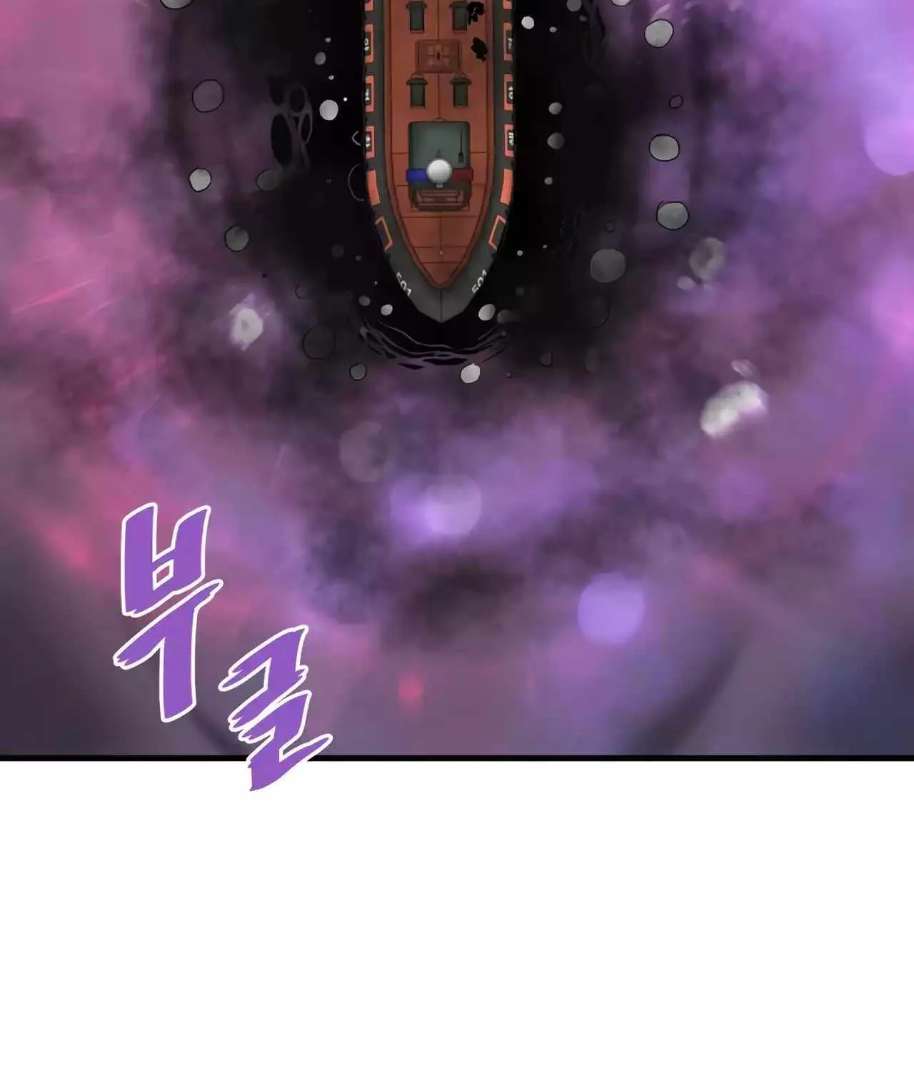 Han Dae Sung Returned From Hell Zinmanga X Chapter 58 Page 27