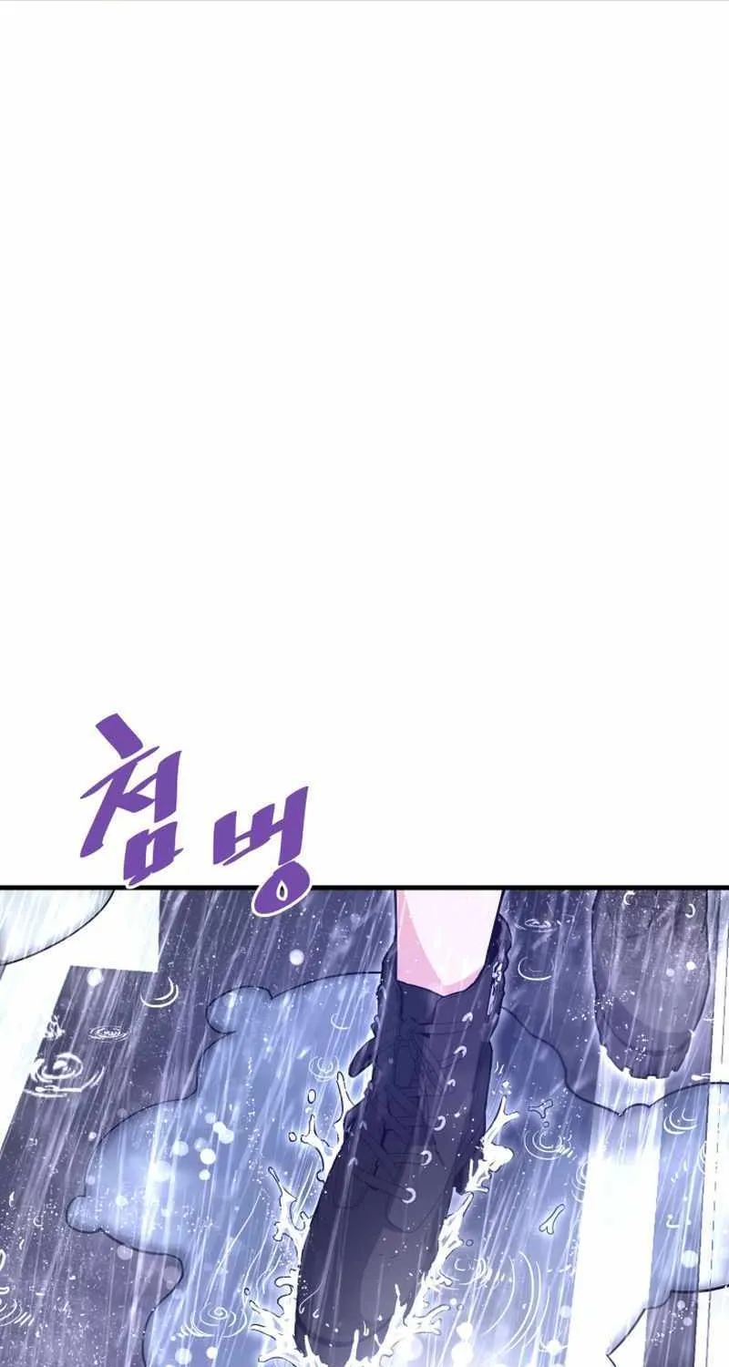 Han Dae Sung Returned From Hell Zinmanga X Chapter 54 Page 81