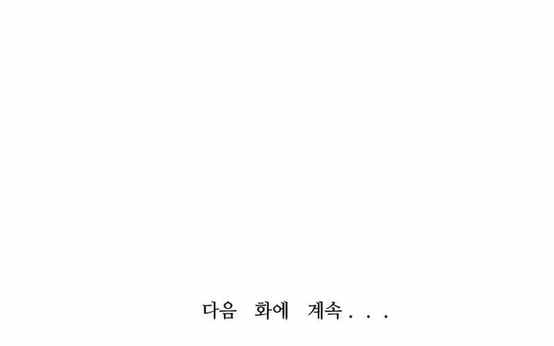 Han Dae Sung Returned From Hell Zinmanga X Chapter 53 Page 127